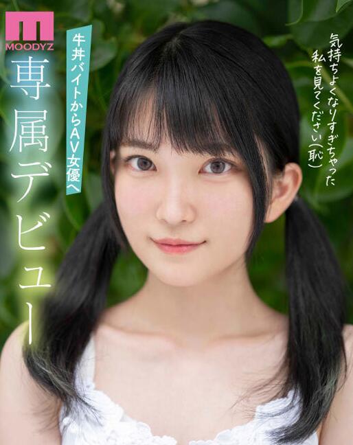 图片[2]-伊织雏乃(伊织ひなの)出道作品MIDV-233及个人资料介绍-集忧台