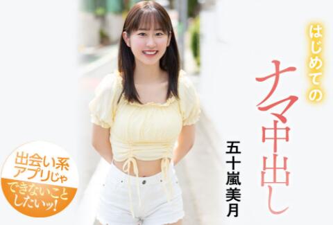 美少女（五十岚美月）下马步兵作品流出？-集忧台