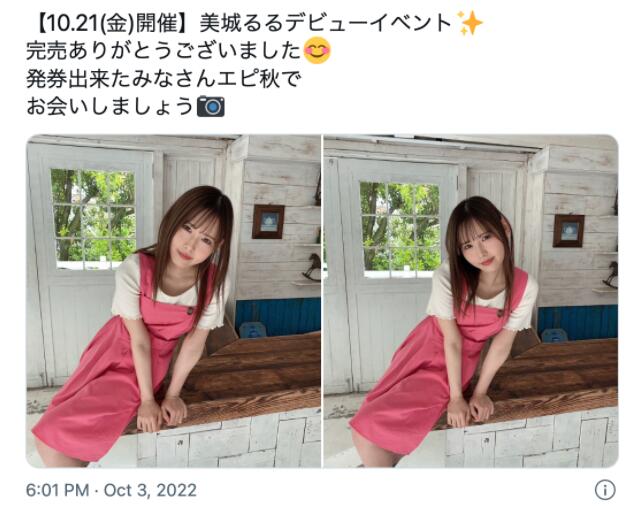 图片[3]-樱由罗事件是怎么回事？顶级新秀要重演了？-集忧台