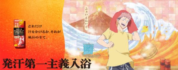 图片[3]-《咒术回战》五条悟老师帮你消除疲劳？-集忧台