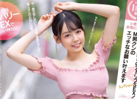 时田亚美专属一周年无剧本作品-集忧台