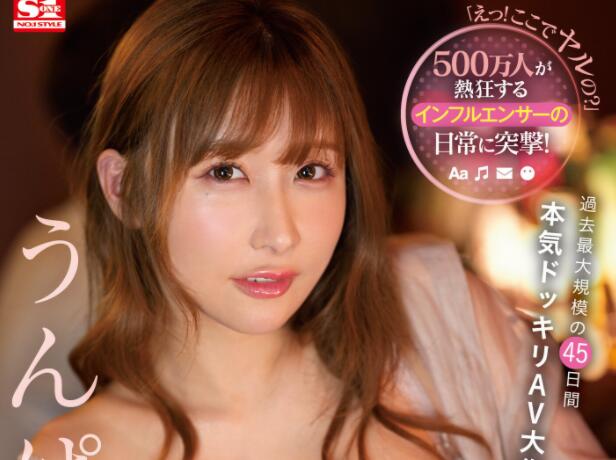 Unpai突袭作品出道以来最精彩最复杂的大作-集忧台