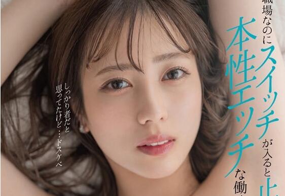 小凑四叶(小凑よつ叶)哪部剧情作品最好看?-集忧台