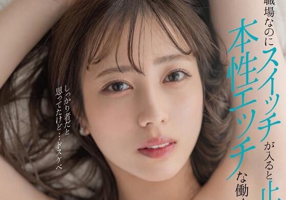 没有最新作品,小凑よつ叶(小凑四叶)是冠军?-集忧台