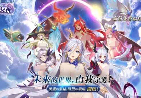 「堕落女神」照顾我们小弟弟的优质游戏-集忧台