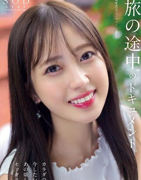 图片[3]-小凑四叶(小凑よつ叶)成为2022年受欢迎的王者-集忧台