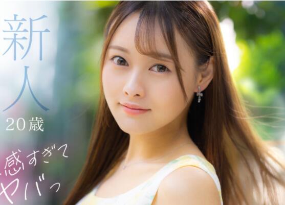 葵梦莉(あおい梦莉)影视公司花了半年才搞定的新人-集忧台