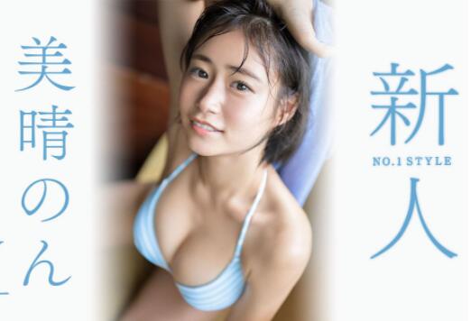 美晴暖(美晴のん)首部作品SIS-635床下是清纯乖乖女床上是浪-集忧台