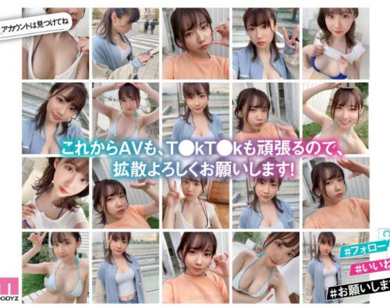 图片[2]-三崎奈奈(三崎なな)2023最可爱身材最好的新人MM出道-集忧台