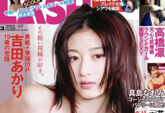 顶级写真网红(柊木里音)最好看的作品之一？-集忧台