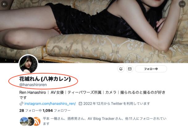 图片[2]-花城恋(花城れん)作品EYAN-194过度敏感体质再出发-集忧台