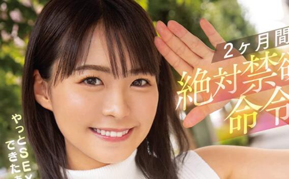 东条夏(东条なつ)作品DASS-124把哥哥当工具止痒-集忧台