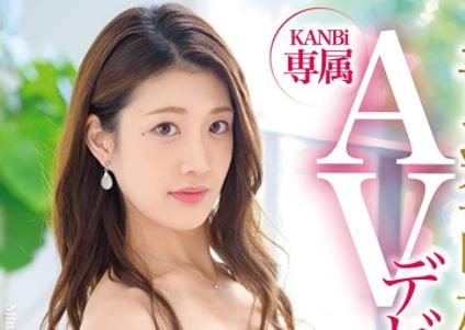 贺みなほ（有贺美奈穗）能掏空你的身体！-集忧台