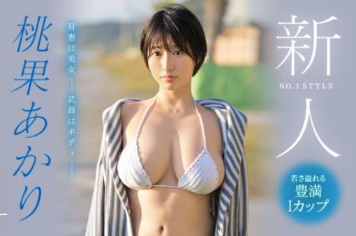 桃果明里(桃果あかり)首部作品SSIS-732 超级优质新人快收藏-集忧台