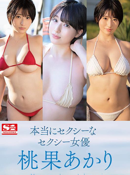 图片[3]-桃果明里(桃果あかり)首部作品SSIS-732 超级优质新人快收藏-集忧台