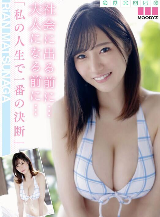 图片[3]-(松永梨杏)国宝级新人满分身材的女大学生-集忧台