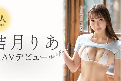 新人结月りあ(结月莉亚)出道作品SSIS−779清纯女大学生天使笑容-集忧台