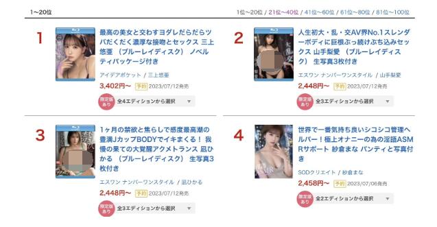 图片[2]-山手梨爱作品SSIS-765人生第一次一人挑战多人运动-集忧台