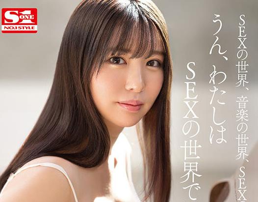 黑岛玲衣出道作品SSIS-819超顶级新秀华丽降临-集忧台