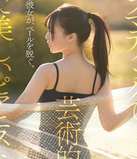 图片[3]-黑岛玲衣出道作品SSIS-819超顶级新秀华丽降临-集忧台