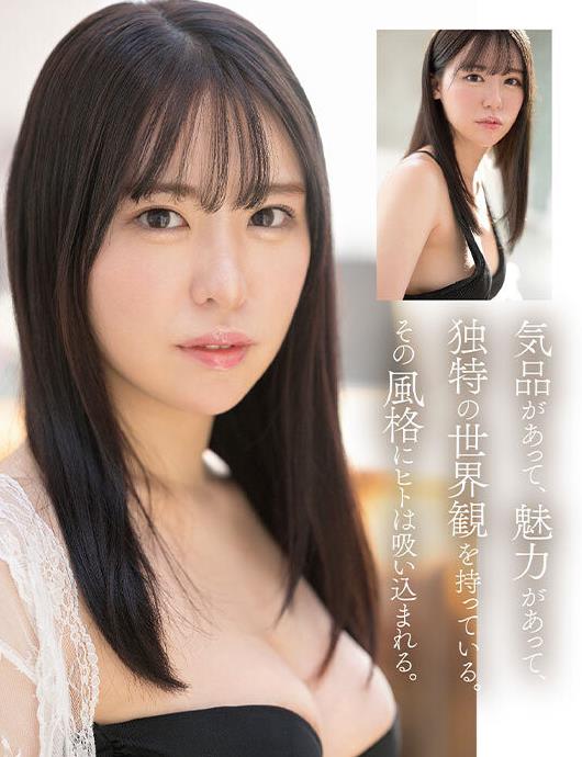 图片[2]-黑岛玲衣出道作品SSIS-819超顶级新秀华丽降临-集忧台