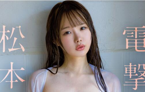 松本一香(松本いちか)电击专属作品DASS-237-集忧台