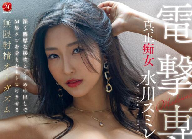 这可能是水川堇(水川スミレ)最好看的一部作品-集忧台