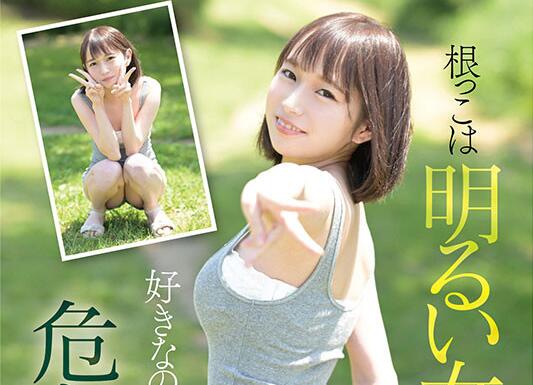 松冈美樱(松冈美桜)出道作品CAWD-581国立大学为兴趣下海-集忧台