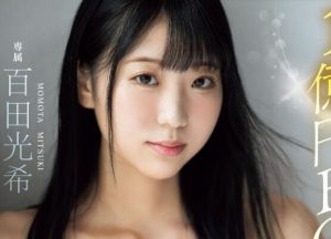 百田光希第二支作品来了，快上来试车-集忧台