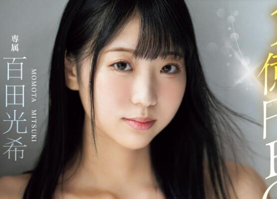 百田光希第二支作品来了，快上来试车-集忧台