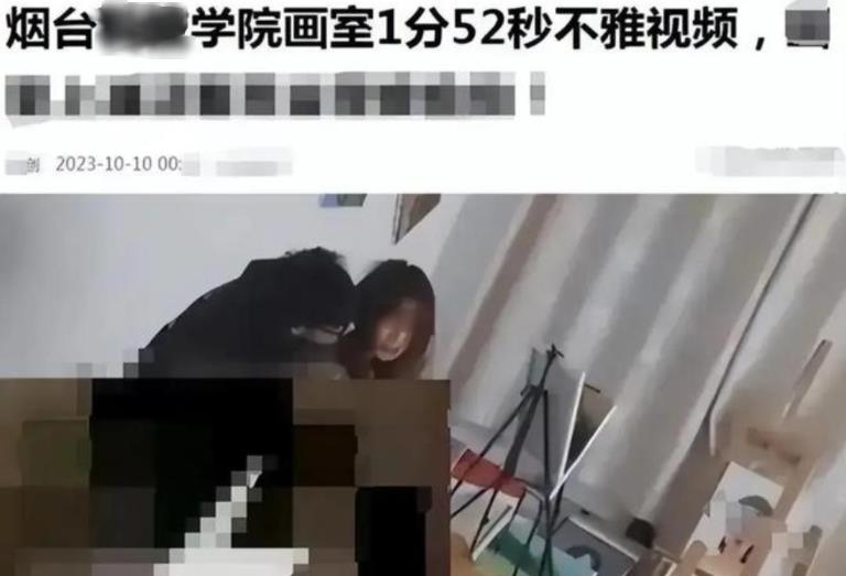图片[4]-“烟台某学院小情侣画室1分52秒”小视频-集忧台
