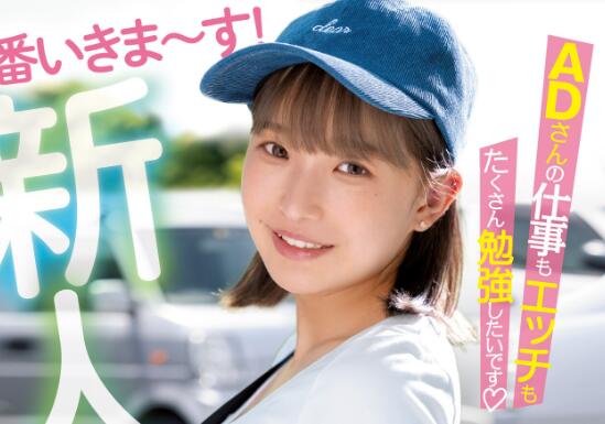 守屋飒(Moriya-Sou)出道作品MIFD-258较小可爱的助理导播下海-集忧台