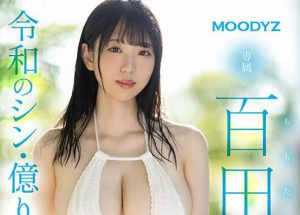 新人(百田光希)出道作品MIDV-569价值1亿史上最强身材超强登场-集忧台