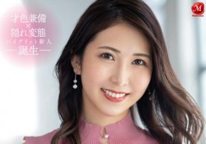 松莉乃(Matsu-Rino)出道作品JUQ-495超高学历才色兼备的人妻-集忧台