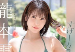 河北彩花10月做好看的作品？11月销售排行榜公布！-集忧台