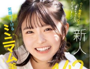 月本海笑(Tsukimoto-Misaki)出道作品MIFD-257小小的笑颜美少女-集忧台