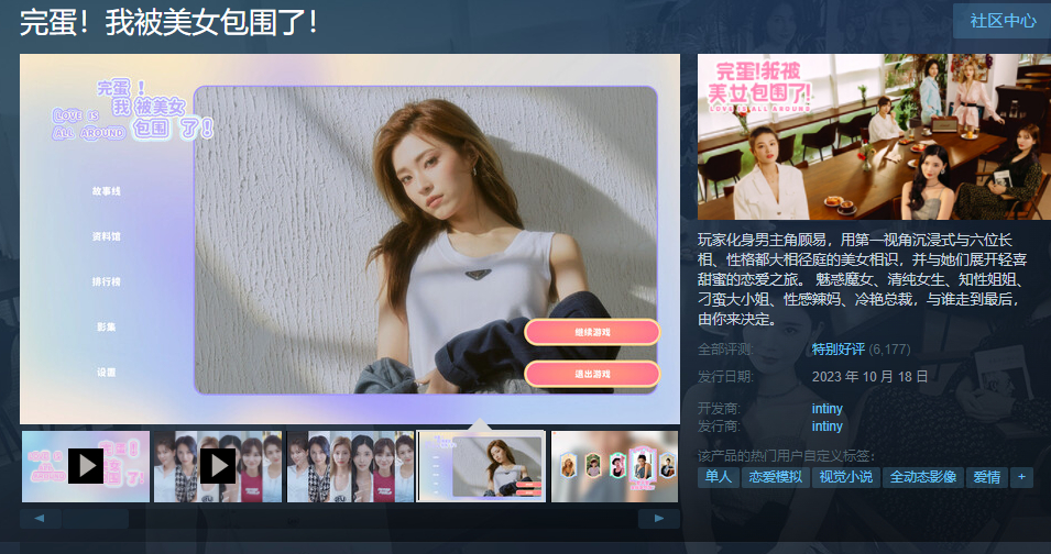 《完蛋！我被美女包围了》“浩浩妈”王星辰火了，撞脸神木丽-集忧台