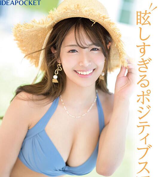 图片[4]-长滨蜜璃(长浜みつり)出道作品(IPZZ-214)介绍及封面-集忧台