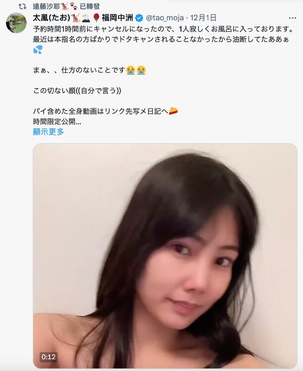 图片[3]-远藤沙耶(Endo-Saya)最新剧情作品(ADN-522)介绍及封面-集忧台