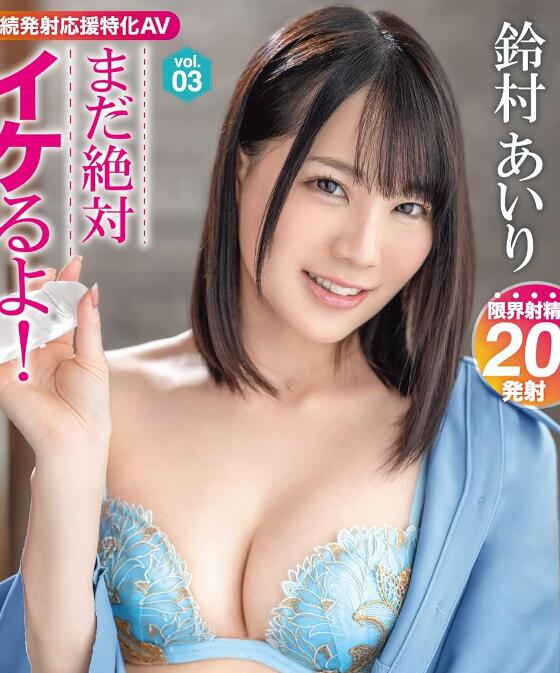 图片[5]-萌新泷本是2023年销售排行榜冠军？哪部作品夺冠？-集忧台