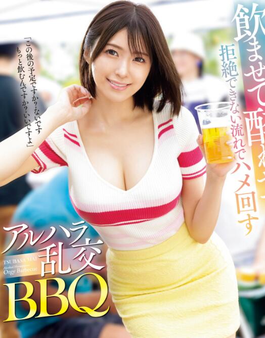 图片[2]-翼舞(つばさ舞)剧情作品(SONE-013)封面及介绍-集忧台