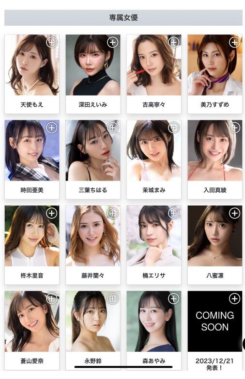 图片[2]-Faleno成立五周年有谁会参加活动？-集忧台