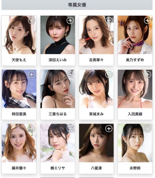 图片[3]-Faleno成立五周年有谁会参加活动？-集忧台