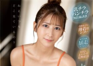 七森莉莉(七ツ森りり)最新作品(SONE-011)双马尾女友妹妹-集忧台