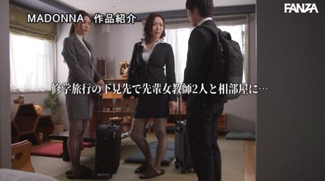 图片[4]-冲宫那美和爱弓凉共演作品(JUQ-532)封面及介绍-集忧台