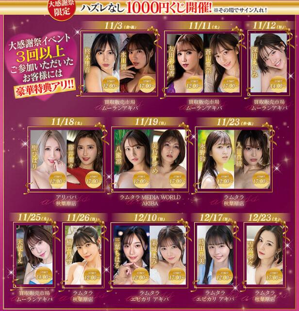 图片[4]-Faleno成立五周年有谁会参加活动？-集忧台