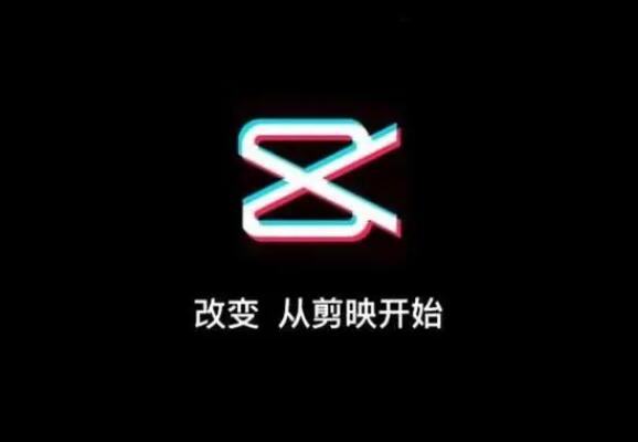图片[3]-如何利用ChatGPT和剪影赚钱？-集忧台