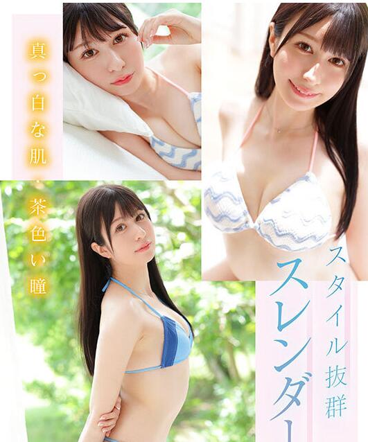 图片[2]-水色乃亚(水色ノア)出道作品IPZZ-213日法混血顶级新秀登场-集忧台