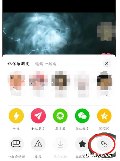 图片[2]-如何下载抖音无水印视频？-集忧台