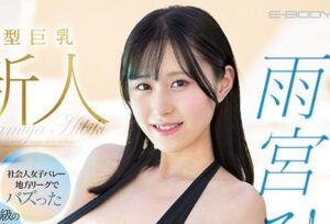 雨宫响(雨宫ひびき)出道作品(EBWH-052)封面及介绍，雨宫响个人资料-集忧台